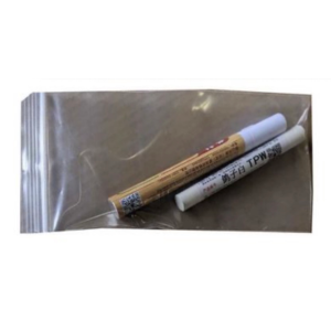 Touch Up Kit